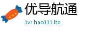 王中王493333WWW马头诗而2025新澳门天天精准大全谜语